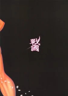 Futabana030