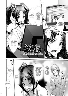 Goddess of Onaholes2003