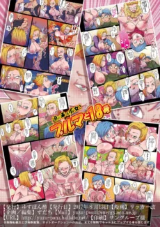 Kuru Chijo (20)
