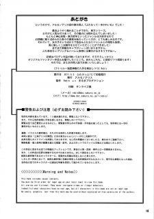 TGWOA017