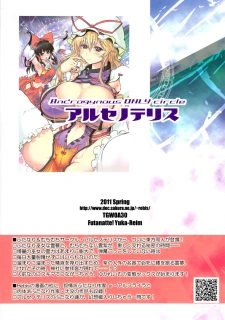 TGWOA018