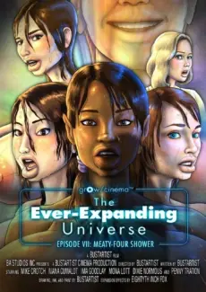 The Ever-Expanding Universe VII - grow Cinema The Ever-Expanding Universe VII