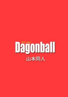 bustyandroid021