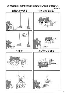 Analt Only (27)
