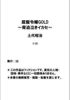 GOLDCh. 1018