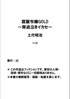 GOLDCh. 1018