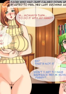 Cheating Mother (89)