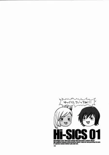 Code Geass003