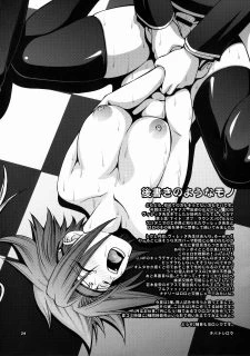 Code Geass023