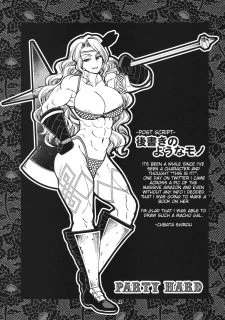 Dragon’s Crown023