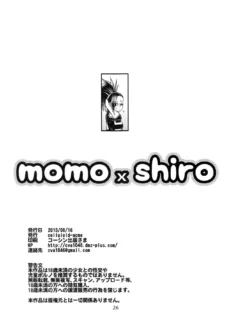 Hero Academia024
