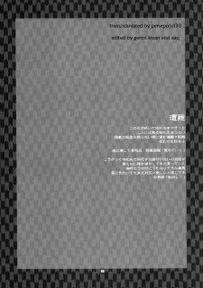 Himitsu – The Secret007