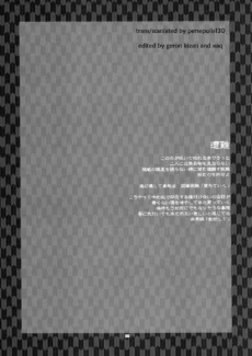 Himitsu – The Secret007