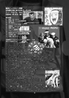 Himitsu – The Secret031