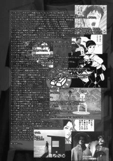 Himitsu – The Secret032