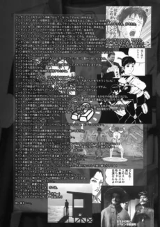 Himitsu – The Secret032