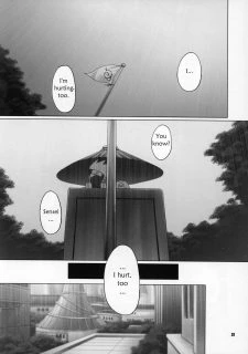 Himitsu – The Secret037
