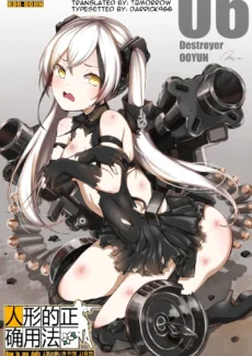 How to use dolls001