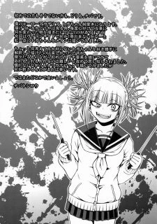 Love you as Kill you022