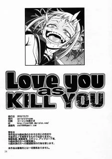 Love you as Kill you023