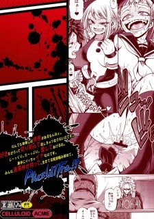 Love you as Kill you024