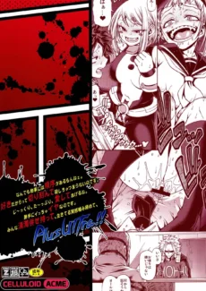 Love you as Kill you024