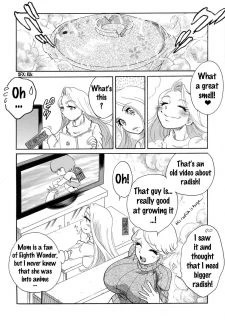 MILF of STEEL040