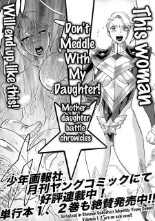 MILF of STEEL052