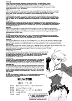 MILF of STEEL053