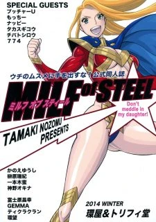 MILF of STEEL054