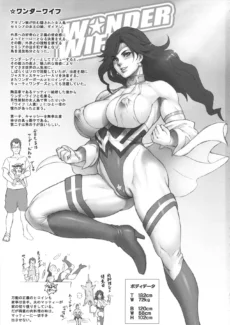 NIPPON WONDER WIFE002