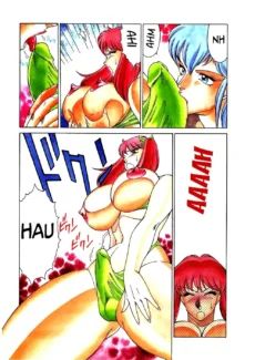 No Yuuutsu (12)