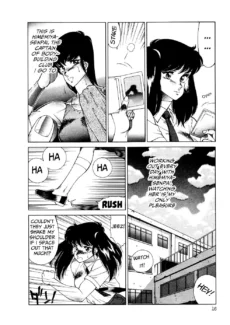 No Yuuutsu (19)