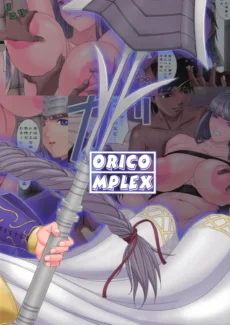 Otome Complex024