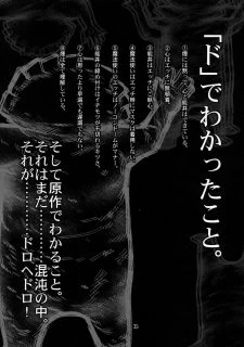 SICS 07024