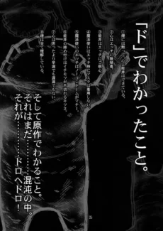 SICS 07024