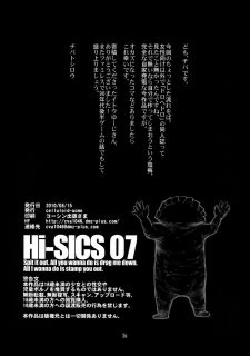SICS 07025