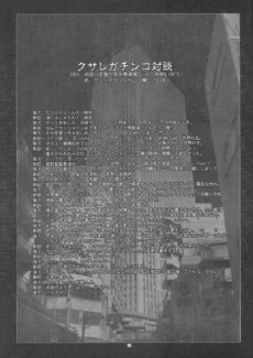 STROBOLIGHTS018