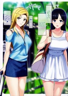 Secret Lover (16)