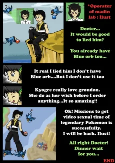 Tale OF Researcher018