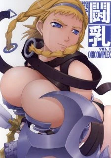 Tounyuu Vol.2002