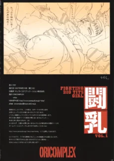 Tounyuu017