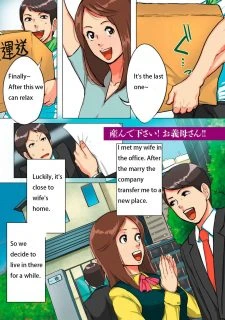Unde Kudasai (4)