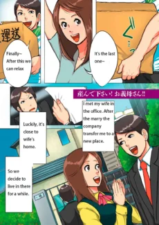 Unde Kudasai (4)