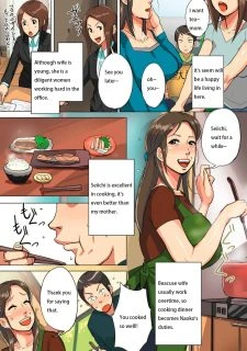 Unde Kudasai (6)