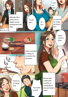 Unde Kudasai (6)