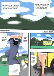 04_onsen01