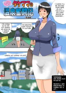 05_onsen02