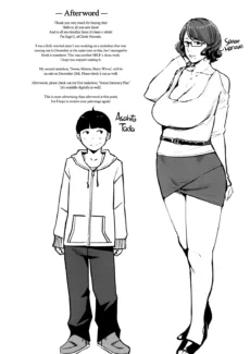 2nDsukebe (24)