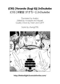 2nDsukebe (27)